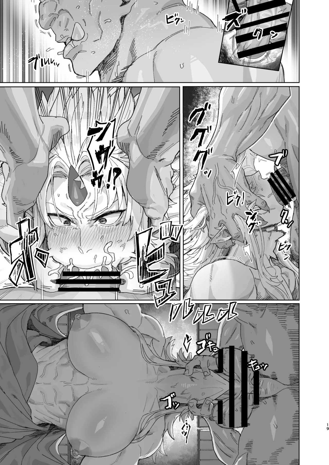 Yuugi Nee-san to Ork ga Kunzu Hoguretsu 2 page 10 full