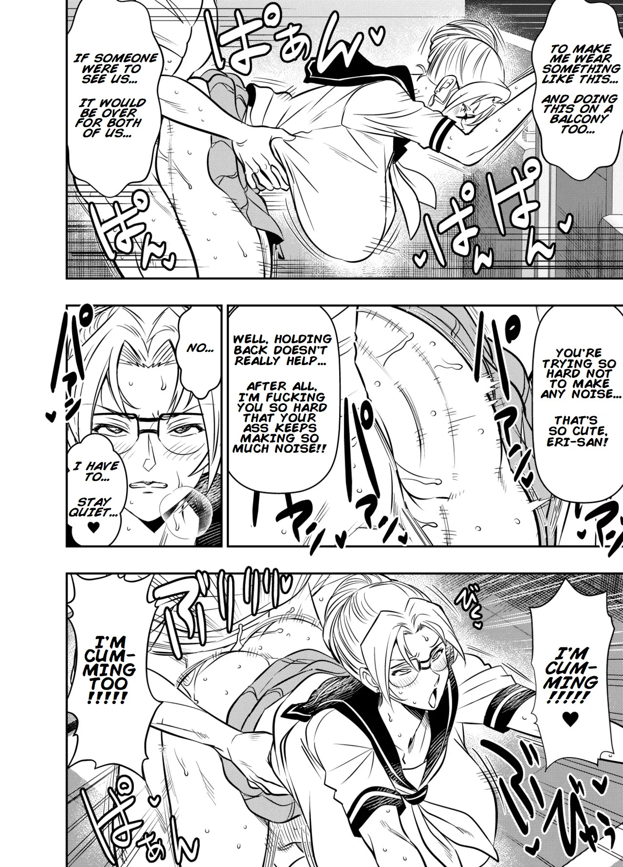 Per Request - Eri Kisaki page 2 full