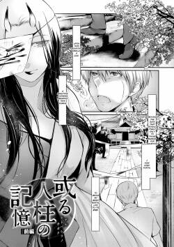 Aru Hitobashira no Kioku | Memories of a Human Pillar