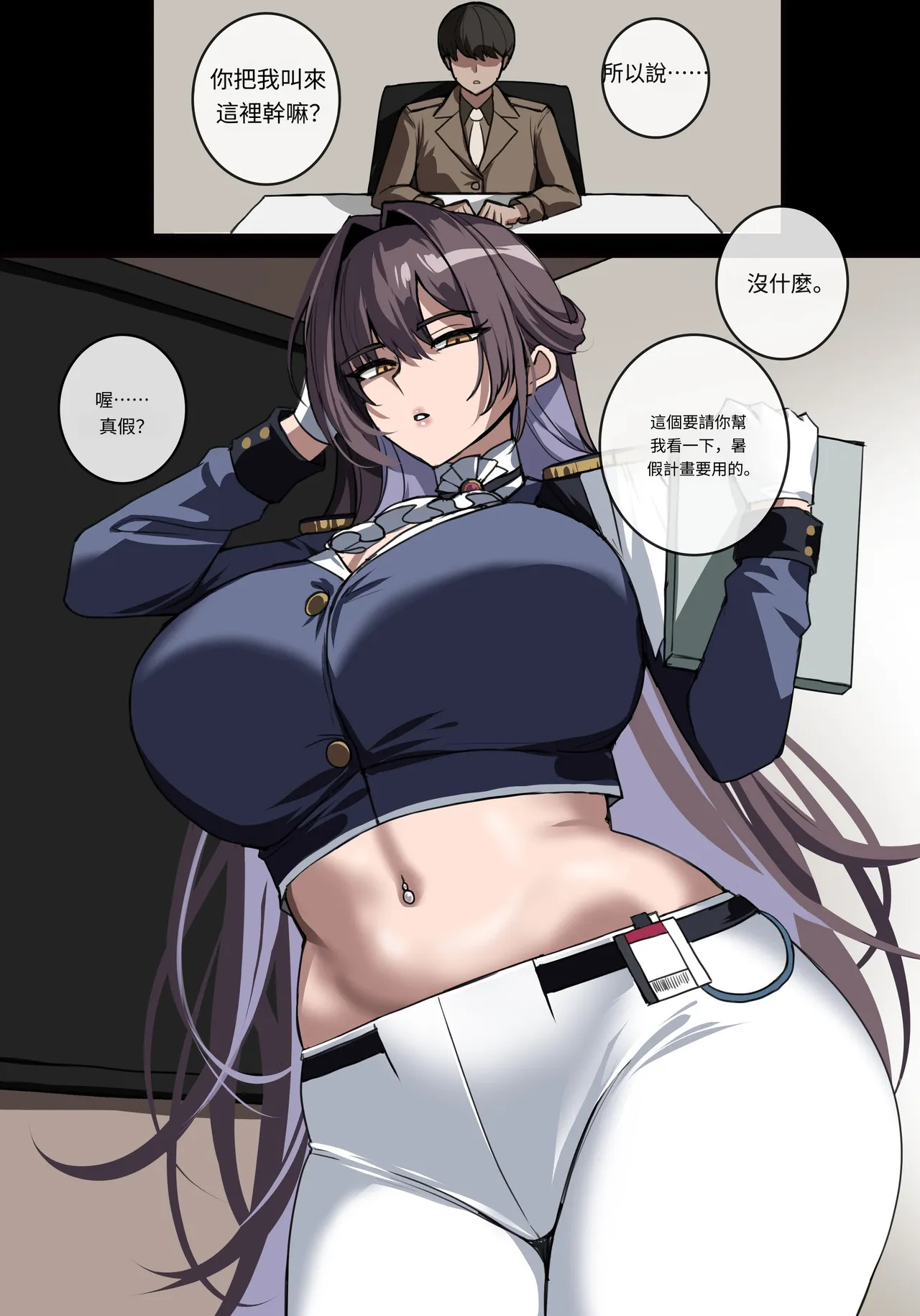 YOU'D EVER WISH FOR PERVERTED LIFEGUARD | 你幻想过色情救生员吗 page 2 full