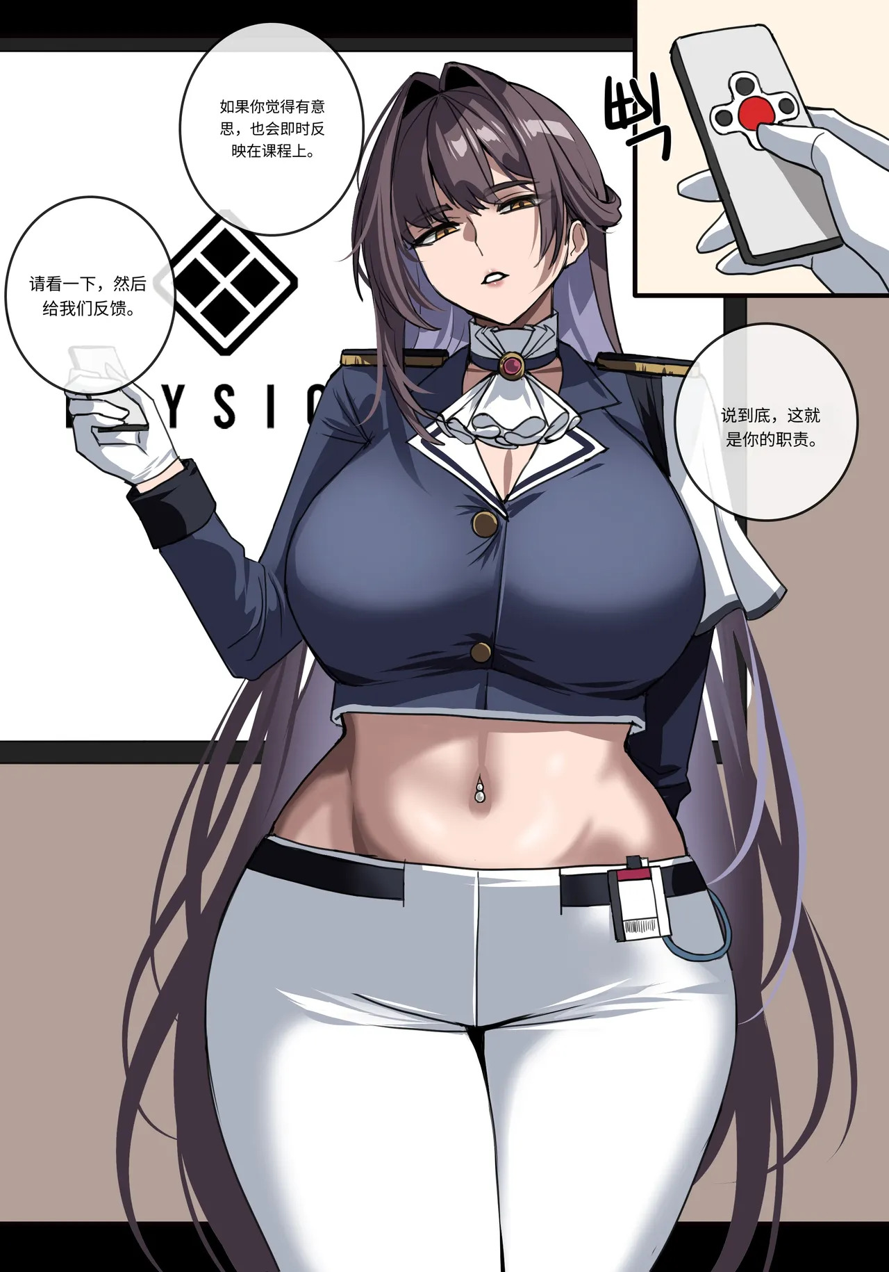 YOU'D EVER WISH FOR PERVERTED LIFEGUARD | 你幻想过色情救生员吗 page 3 full