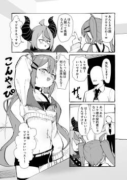 tw様は精液を補給しなければいけません