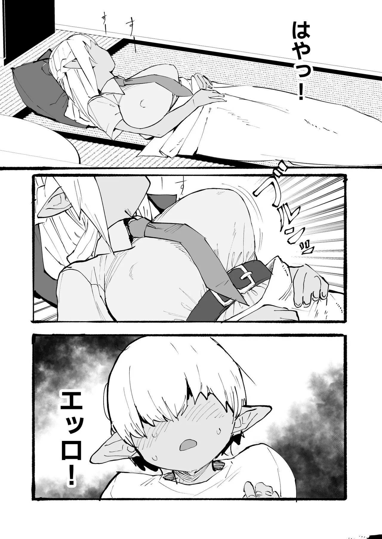 flaお姉さんとエッチな勉強会 page 2 full