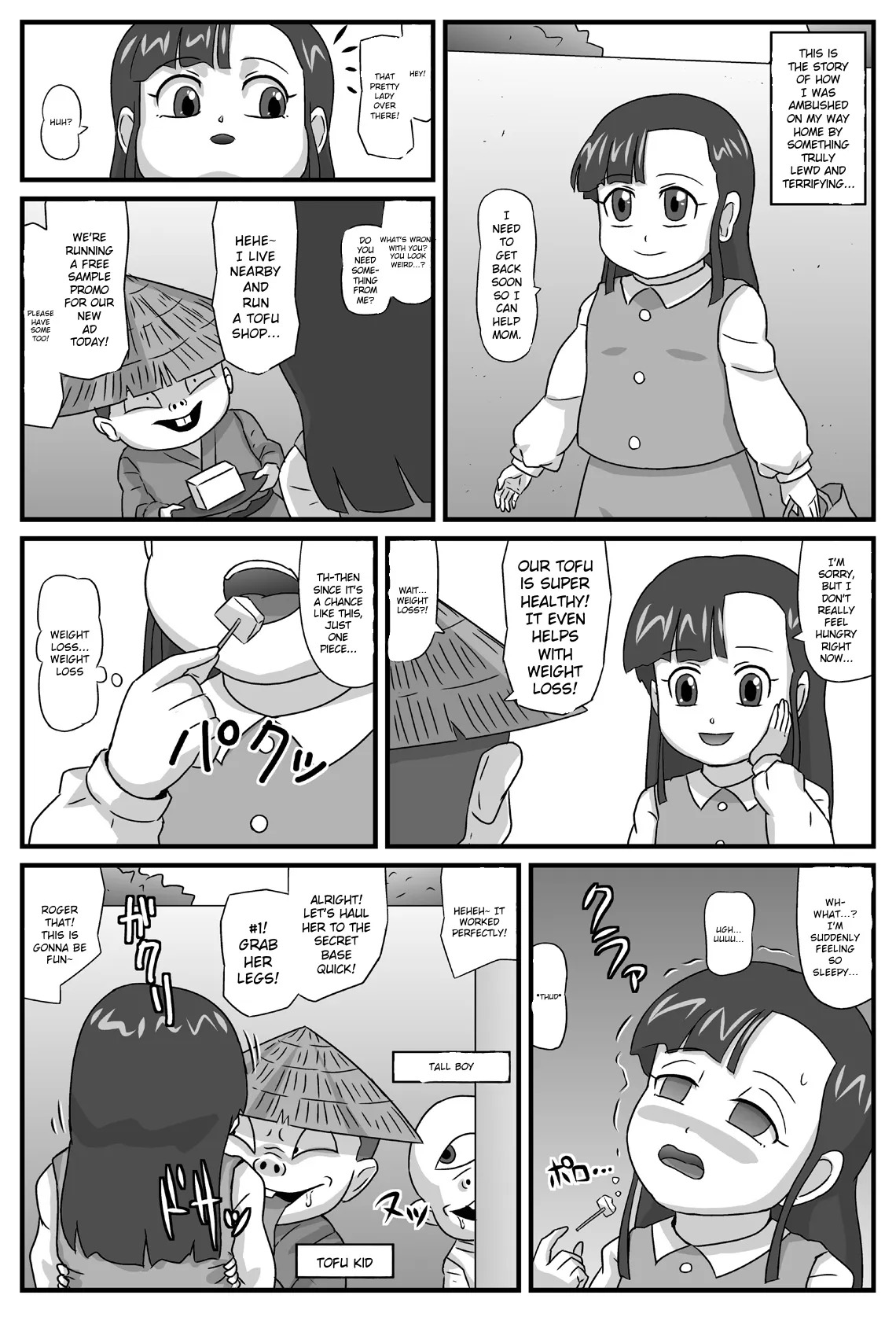 Hyakki Yakan Kozou Jigoku Hen page 2 full