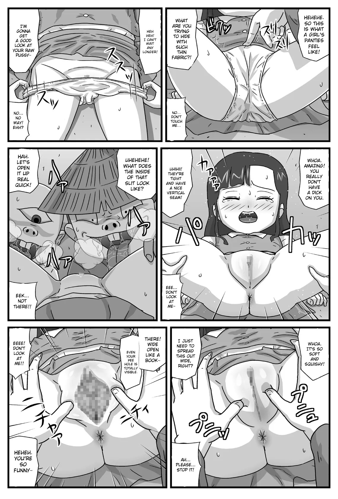 Hyakki Yakan Kozou Jigoku Hen page 4 full