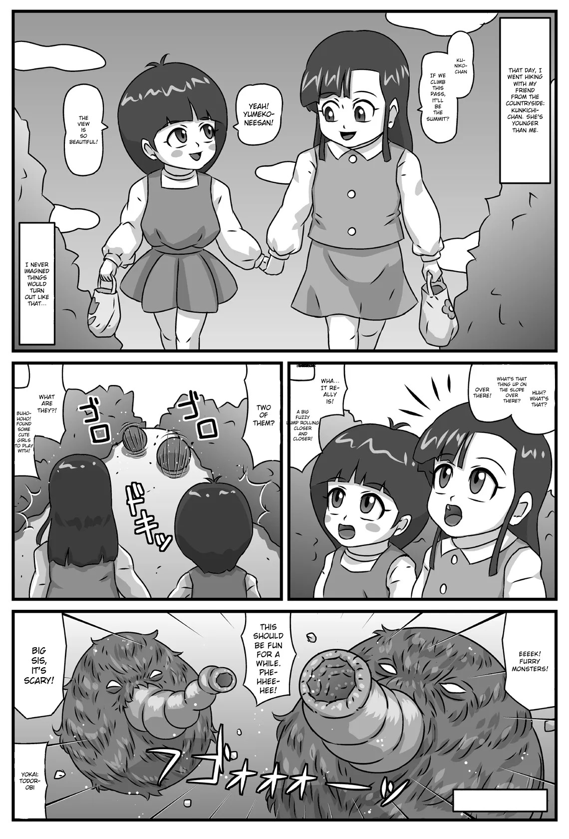 Hyakki Yakan - Kyuuin Jigoku Hen page 2 full