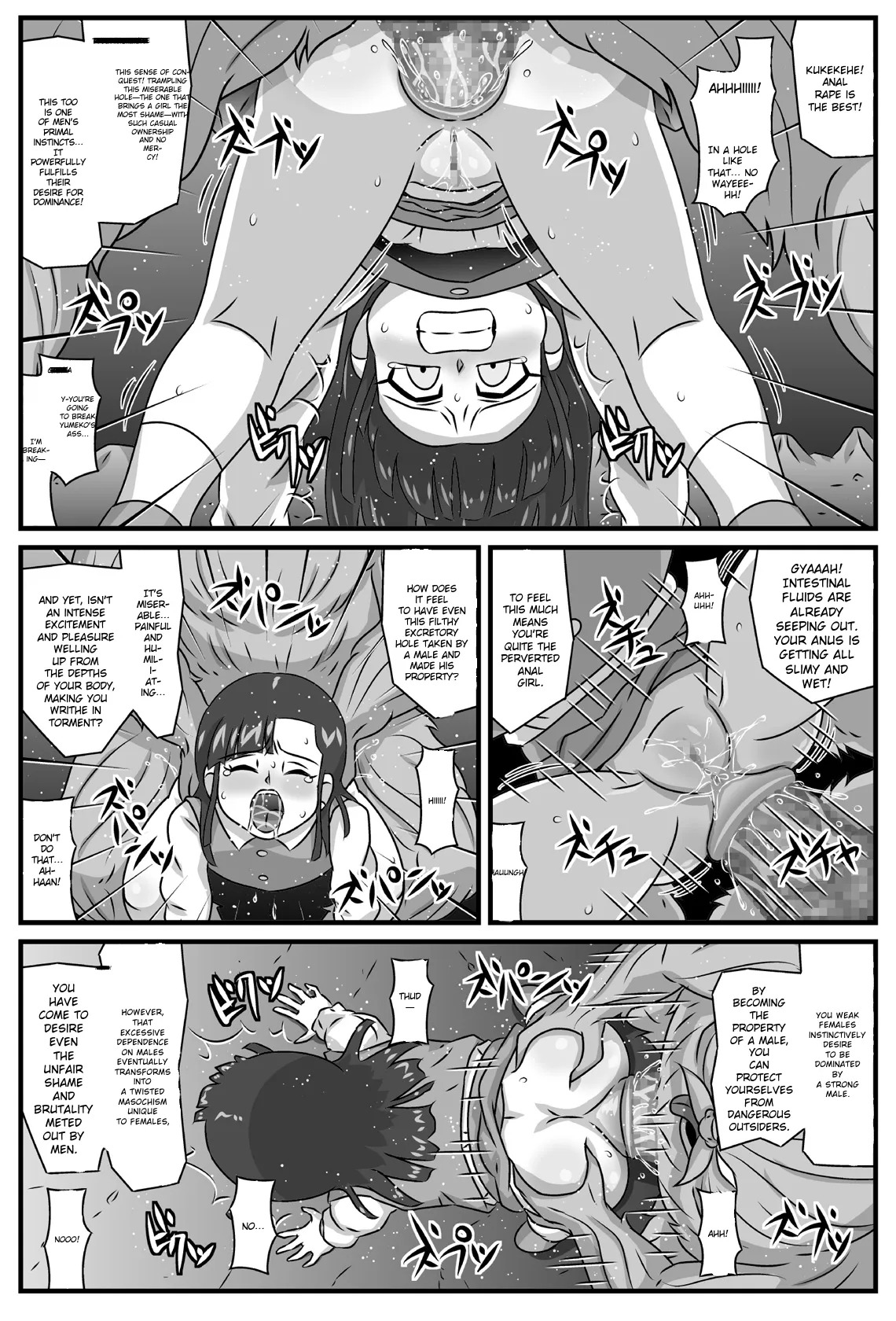 Hyakki Yakan - Genshi Jigoku Hen page 10 full