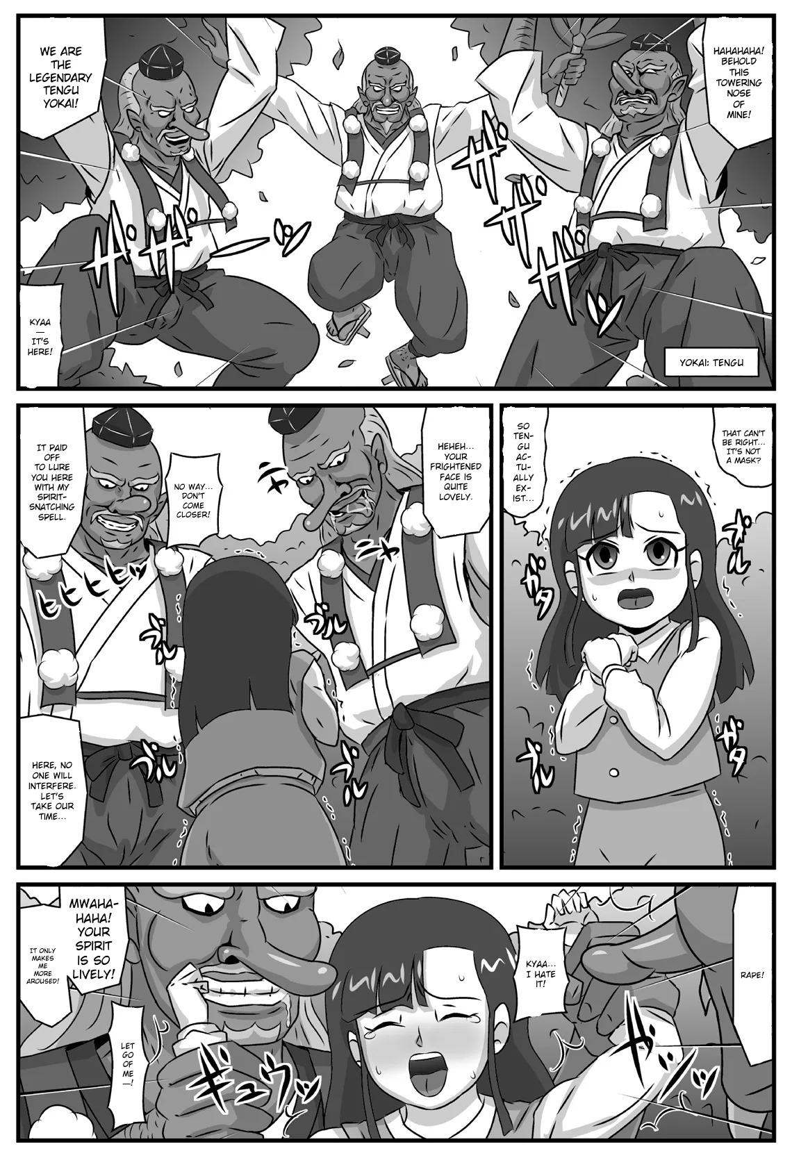 Hyakki Yakan Kamigakushi Hen page 3 full