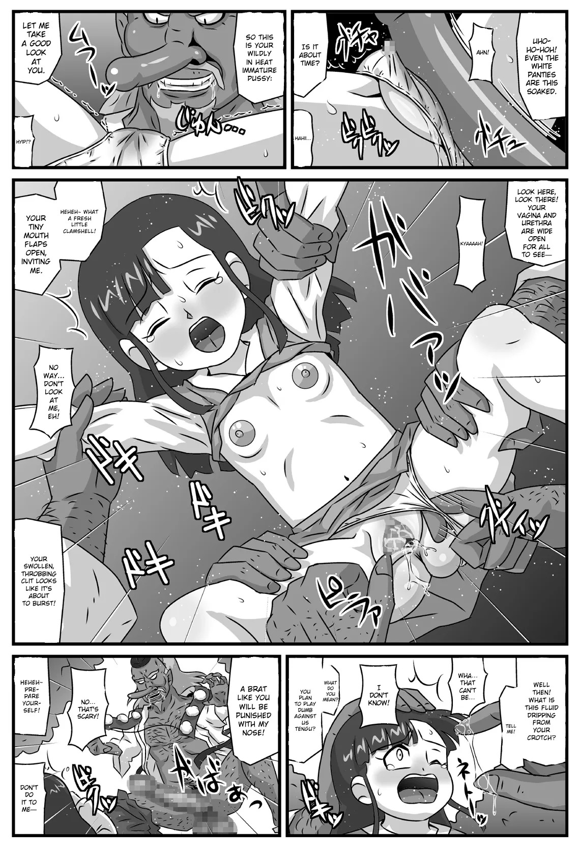 Hyakki Yakan Kamigakushi Hen page 5 full
