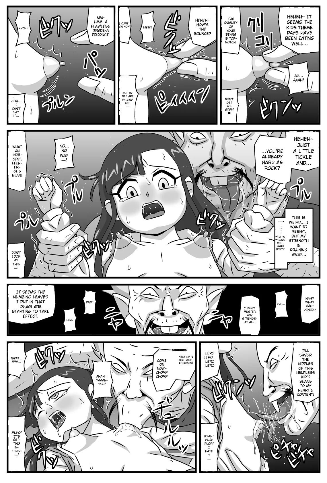 Hyakki Yakan - Azuki Jigoku Hen page 4 full