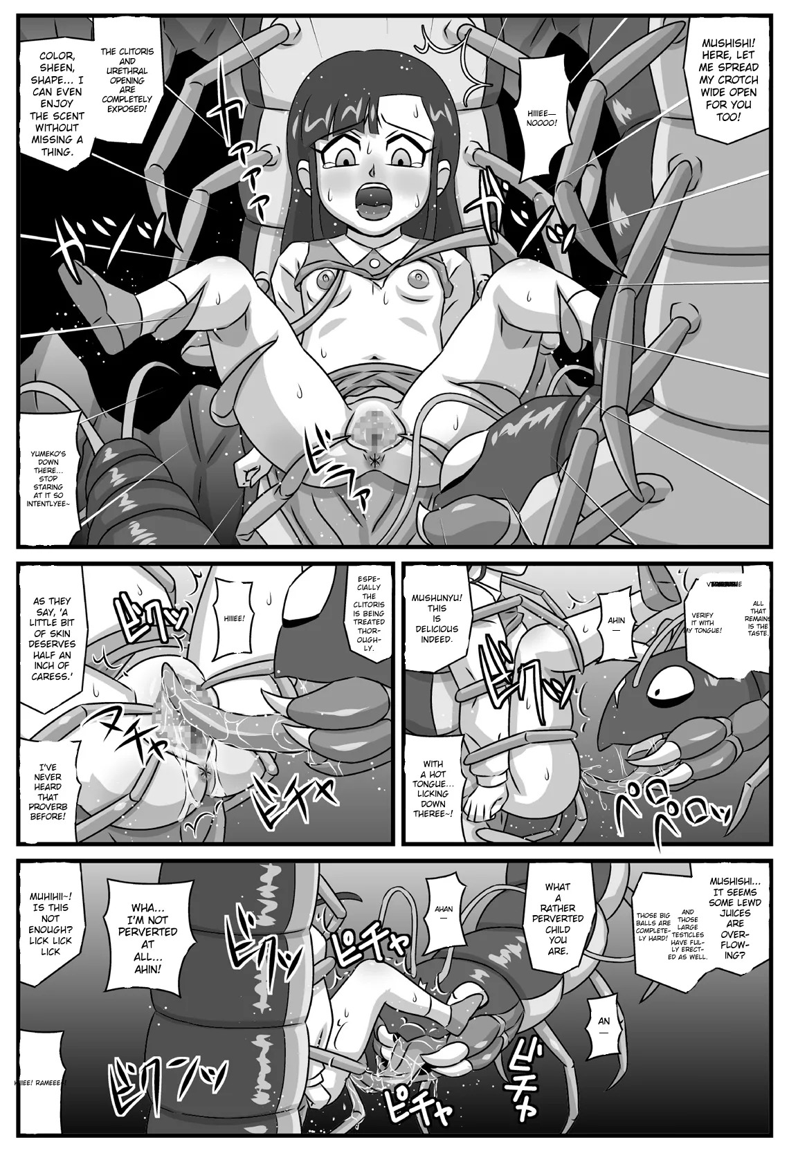 Hyakki Yakan - Mushi Jigoku Hen page 4 full