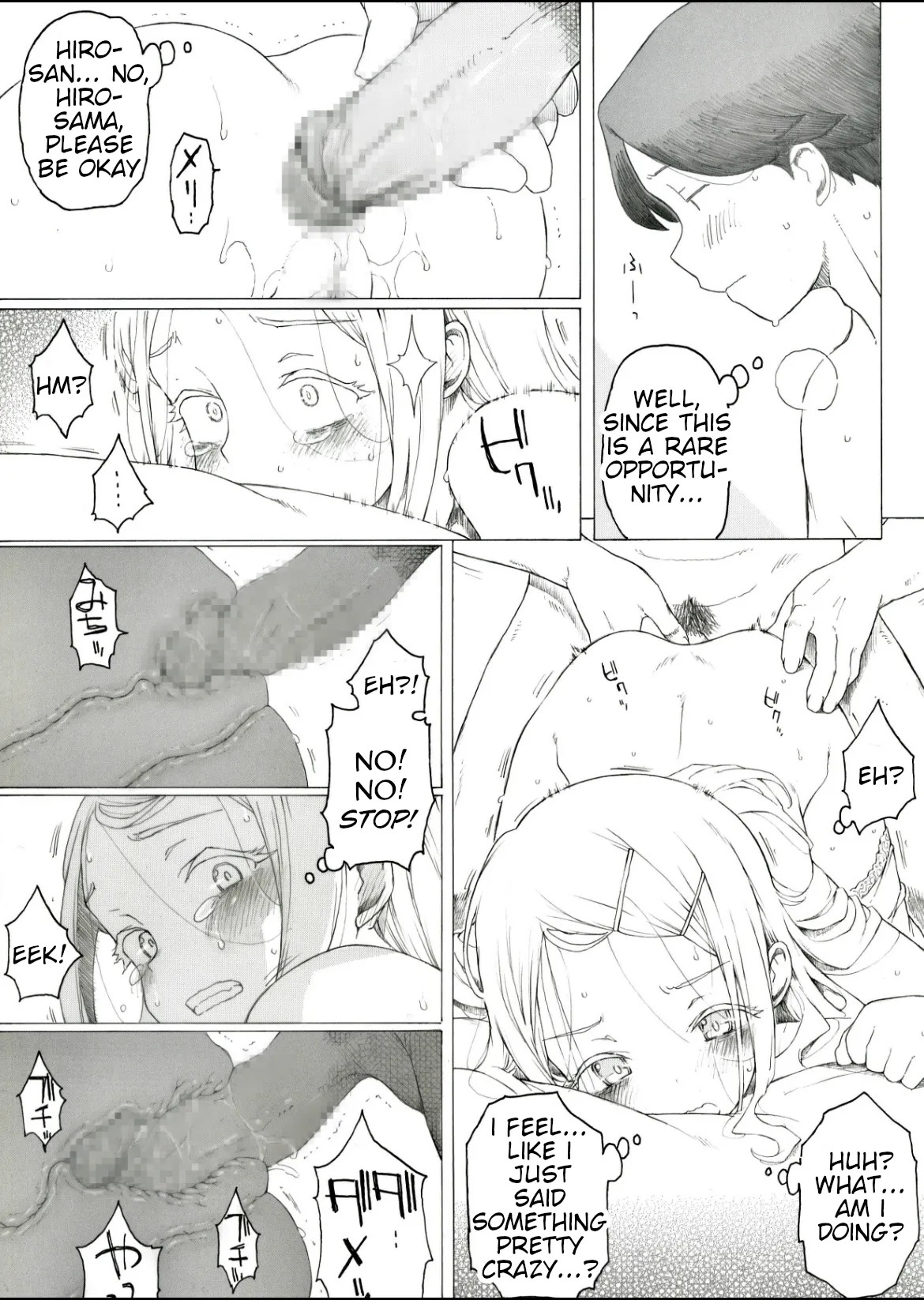 Ichijou 10-man Yen page 5 full