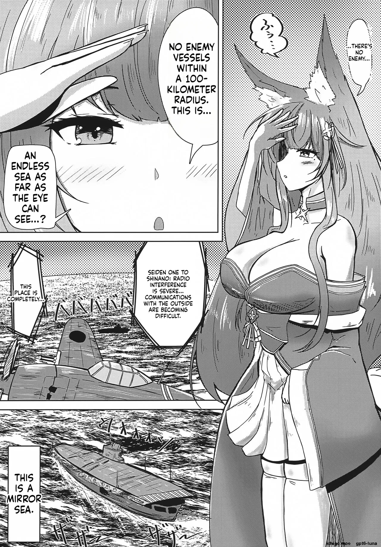 Uchi no Shinano ga Kawaisugiru Ken page 4 full