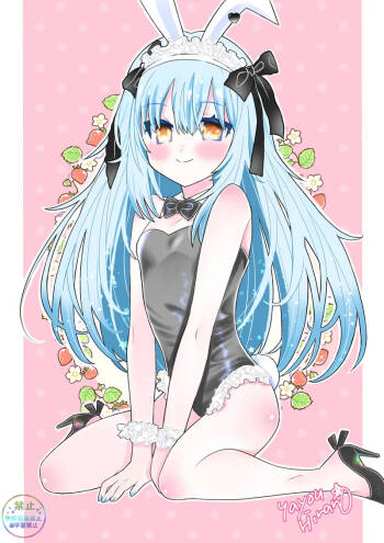 [ Chira Nekozawa)]Natsu no rimuru-sama1(Tensei Shitara Slime Datta Ken)