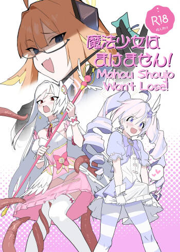 Mahou Shoujo wa Makemasen! | Mahou Shoujo Won't Lose! cover