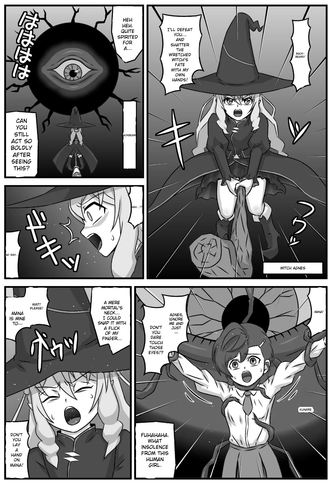 Anima na Mania page 2 full