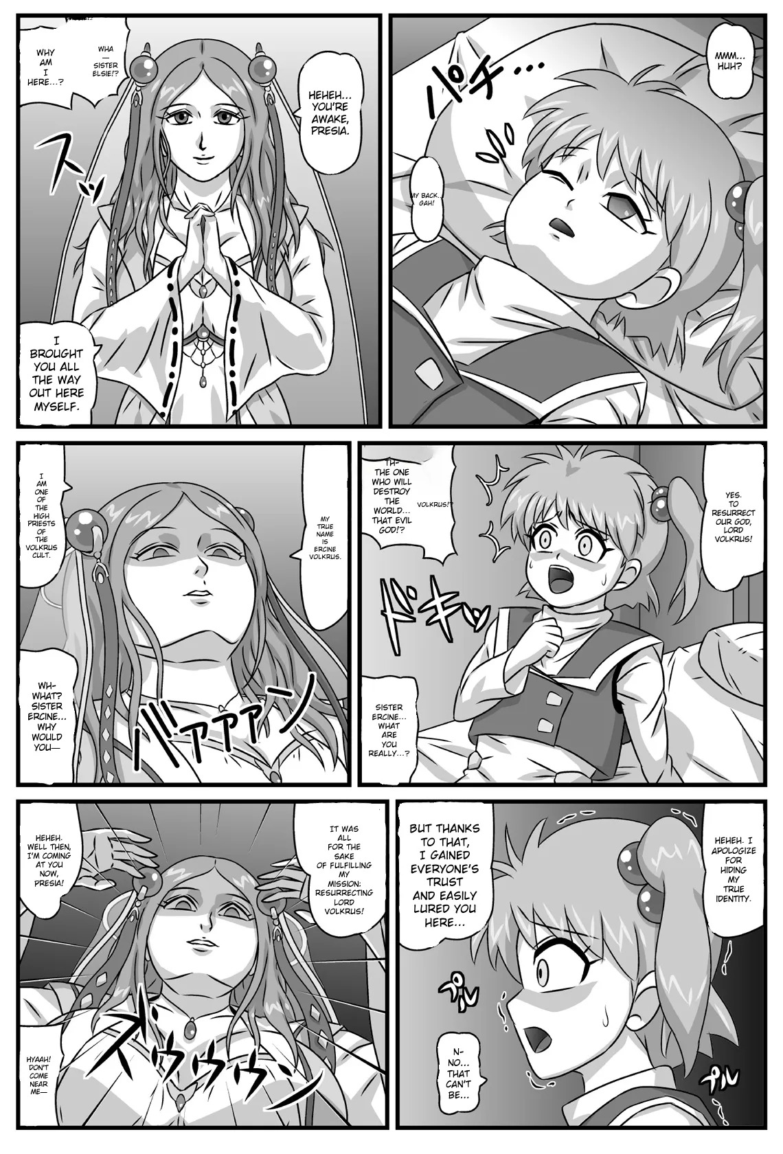 Kore de... Occhimai!! page 2 full