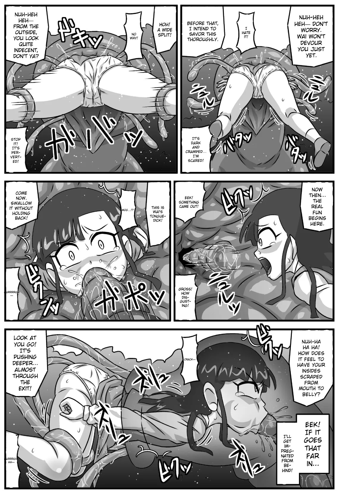 Hyakki Yakan - Donjuu Jigoku Hen page 4 full