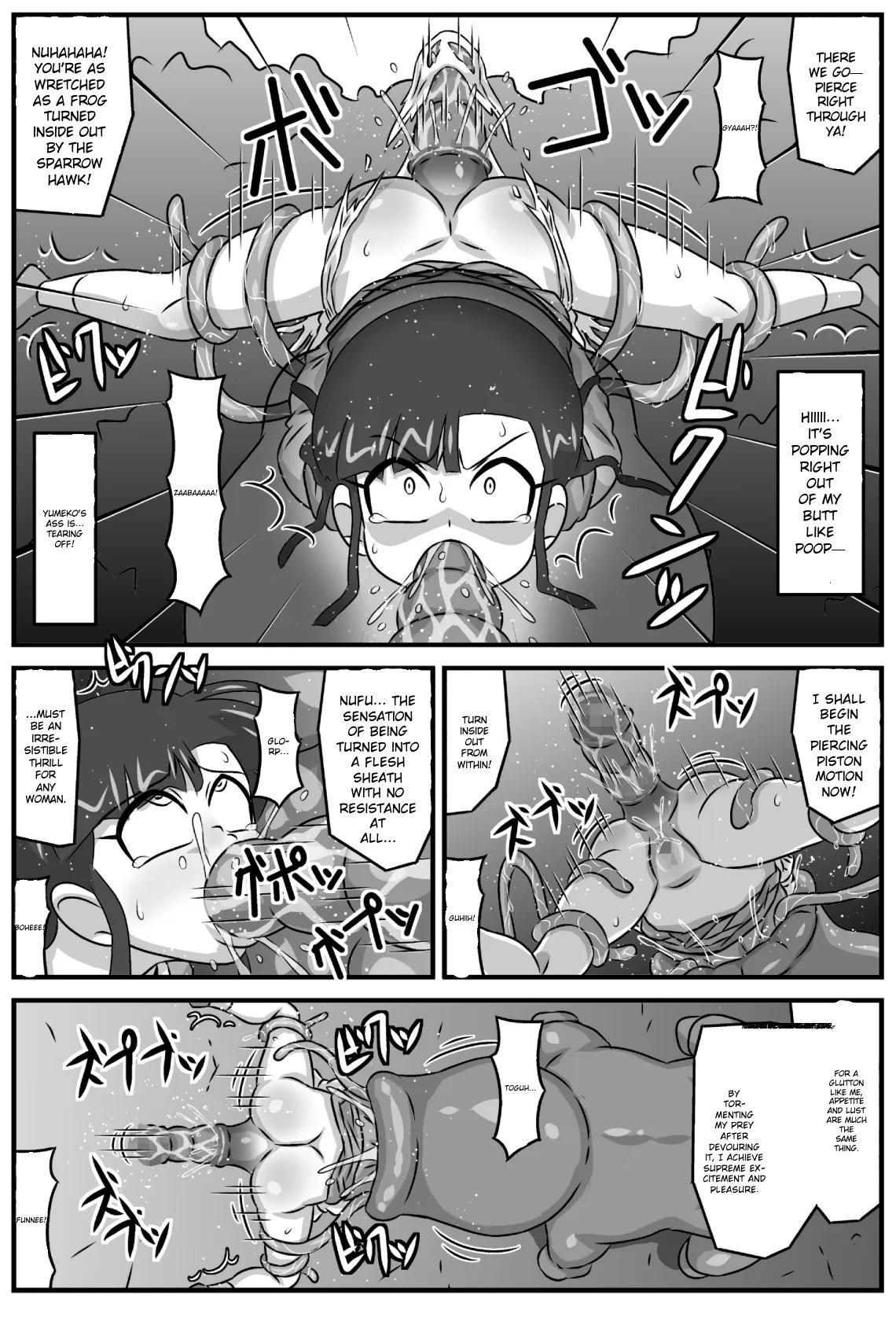 Hyakki Yakan - Donjuu Jigoku Hen page 5 full