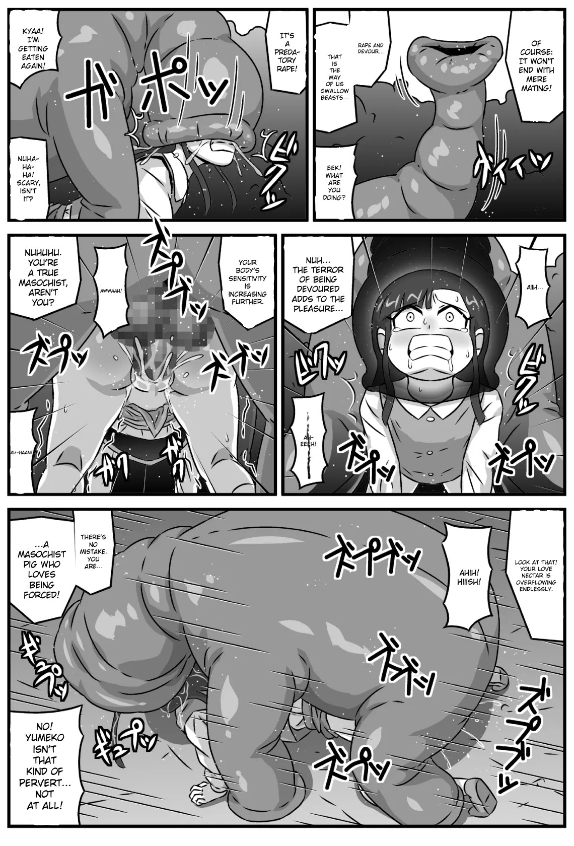 Hyakki Yakan - Donjuu Jigoku Hen page 9 full