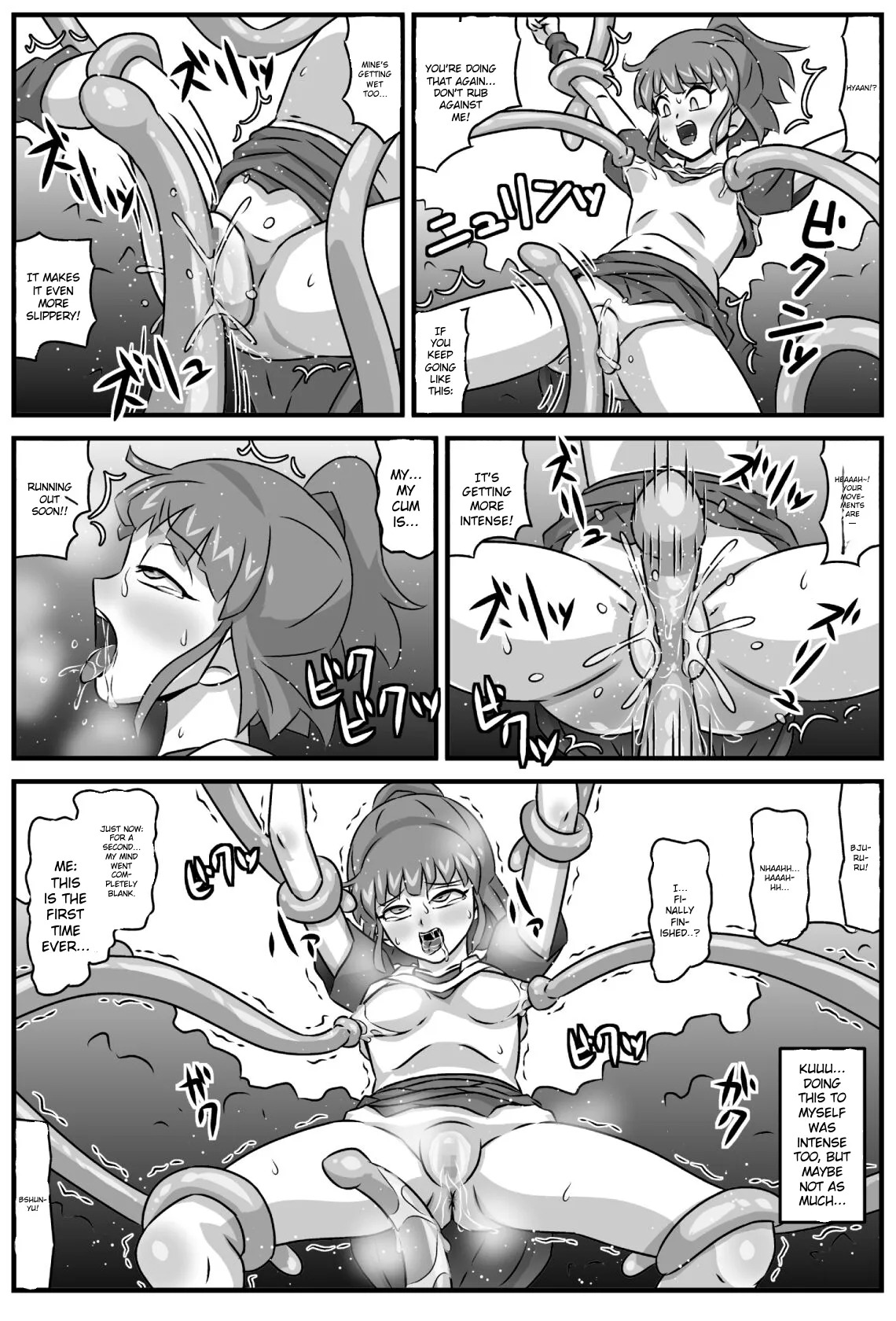 Mashoku Monogatari page 10 full