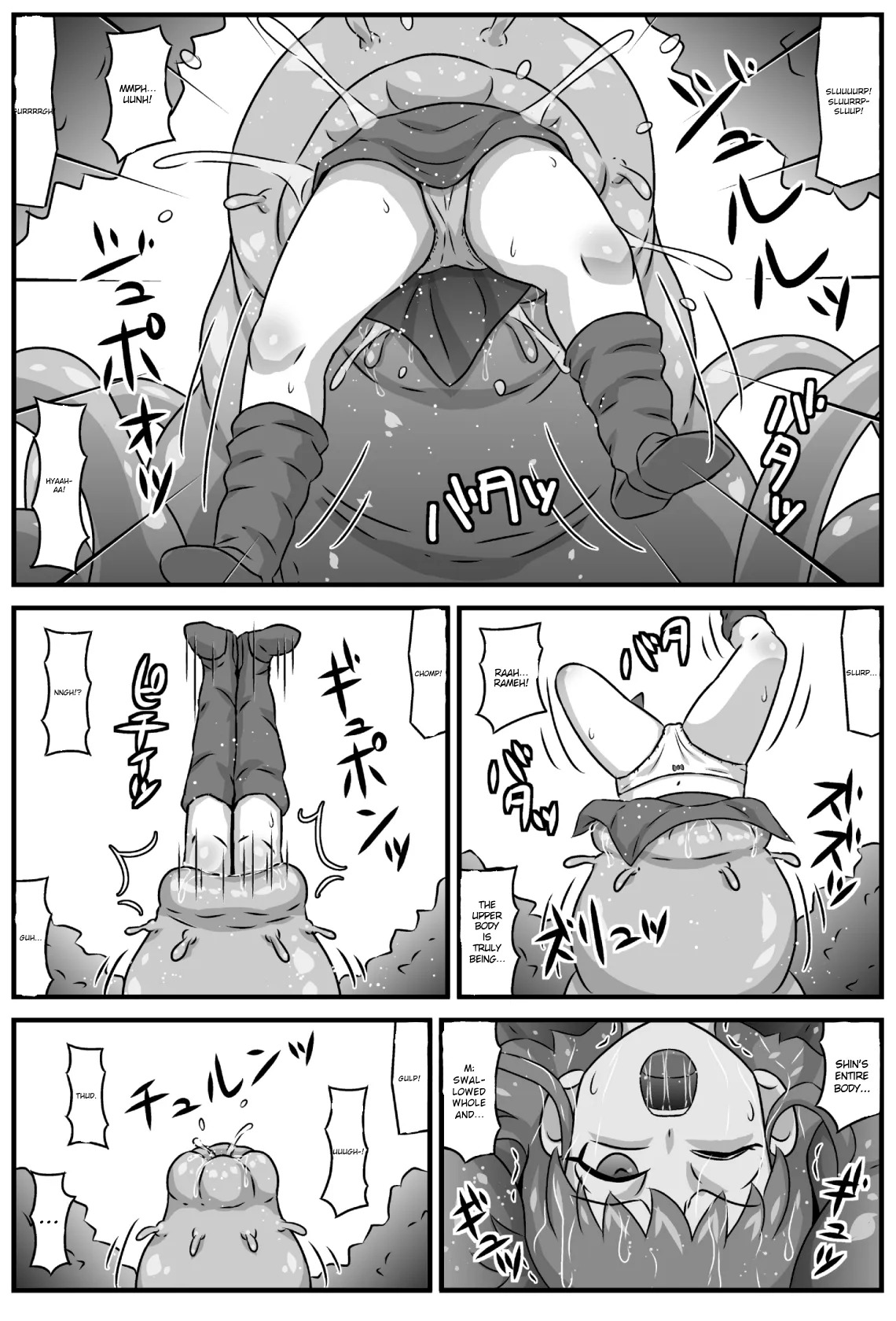 Mashoku Monogatari page 5 full