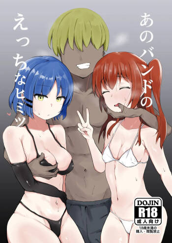 Ano Band no Ecchi na Himitsu cover