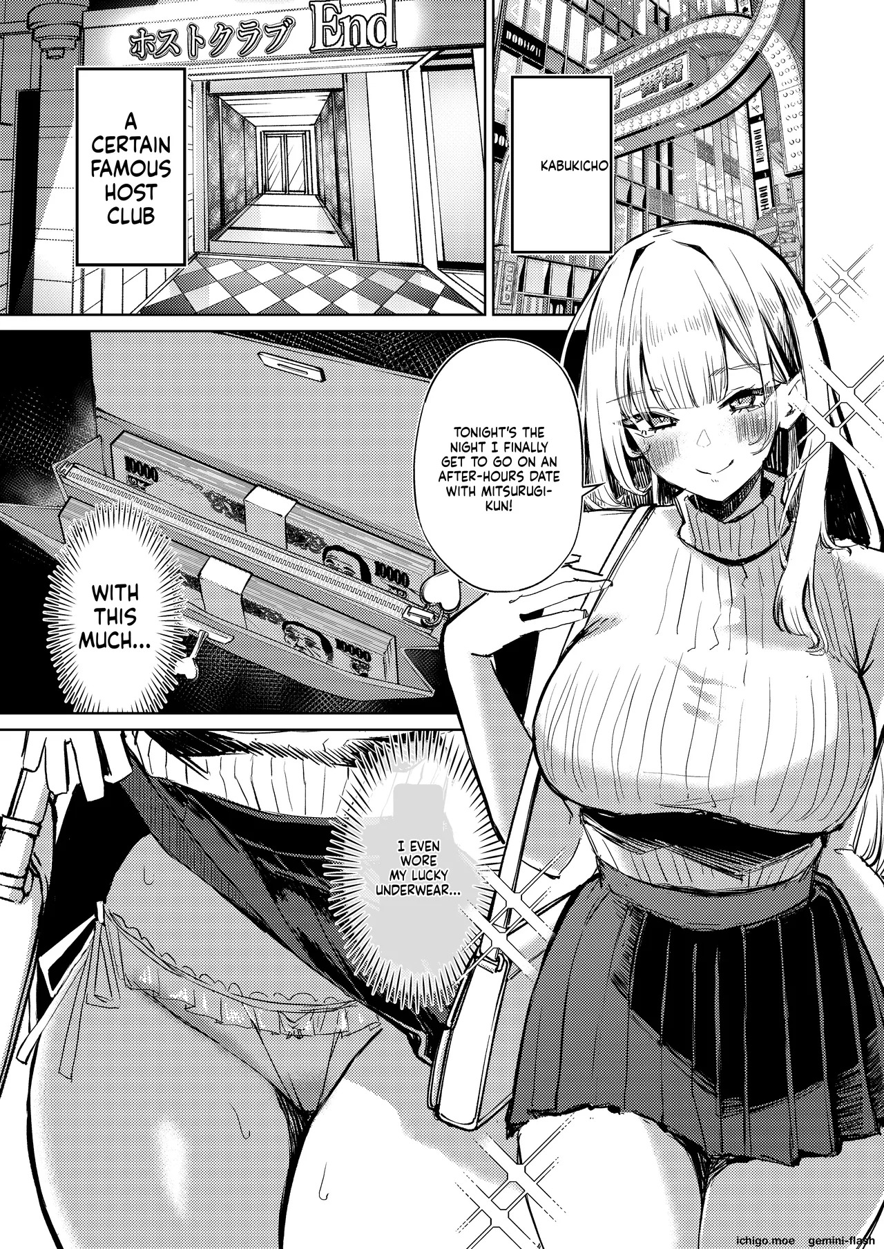 Jirai Sugoroku page 4 full