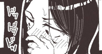 Ame to Roshutsu to Onee-san cover