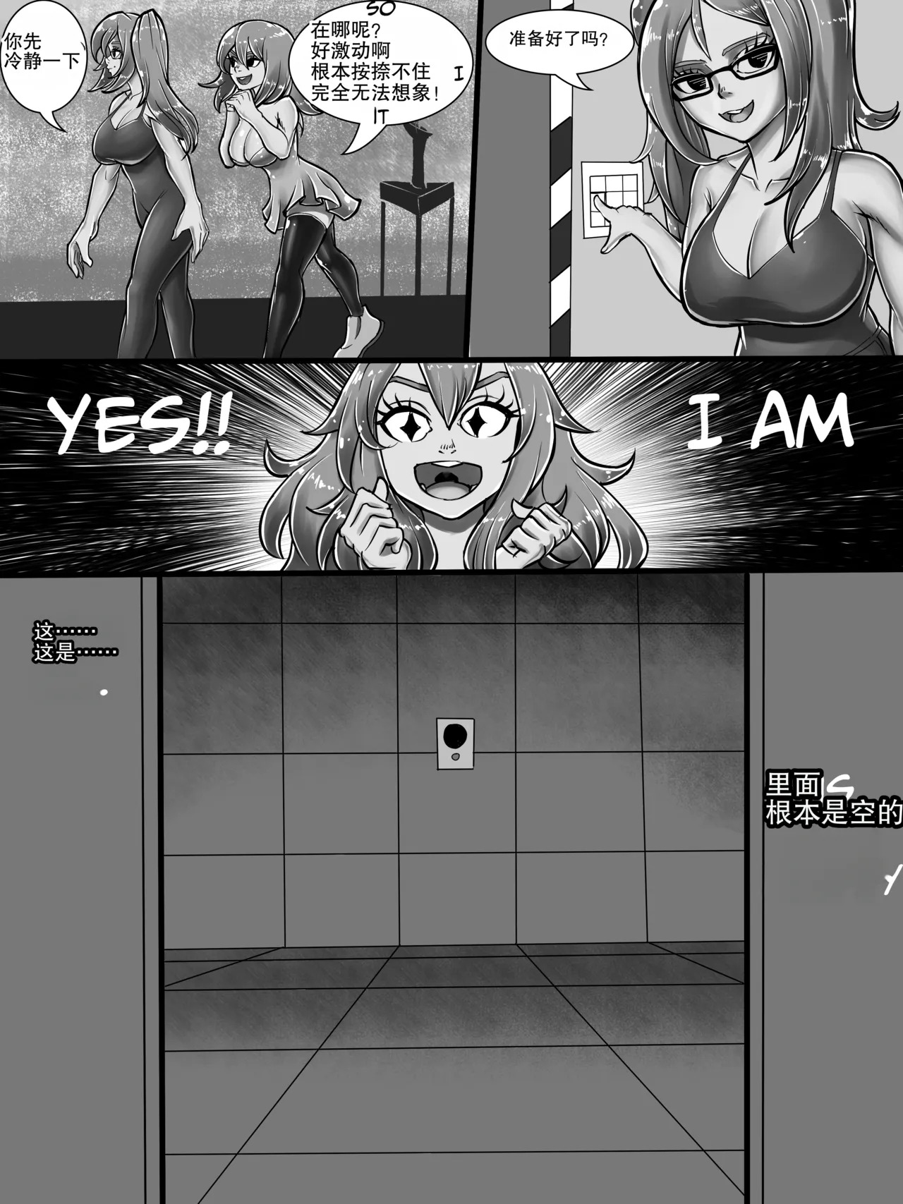 Toy Sisters 1+2 page 7 full