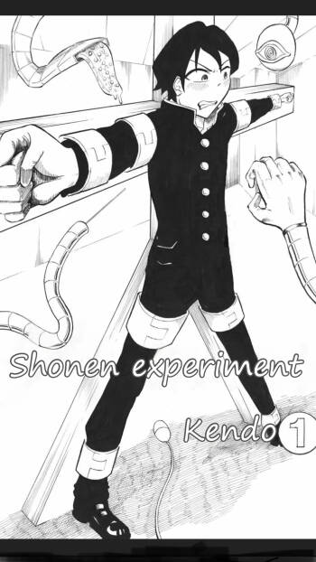 Shounen experiment cover
