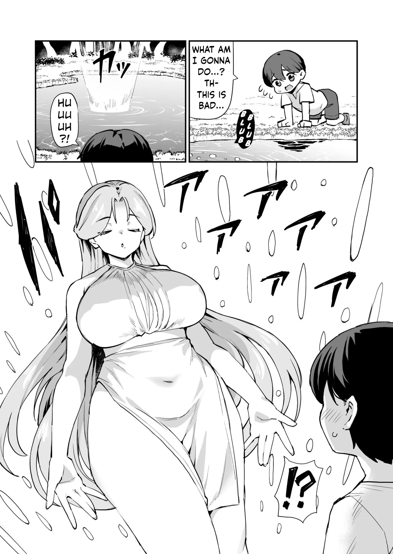 My Goddess page 3 full