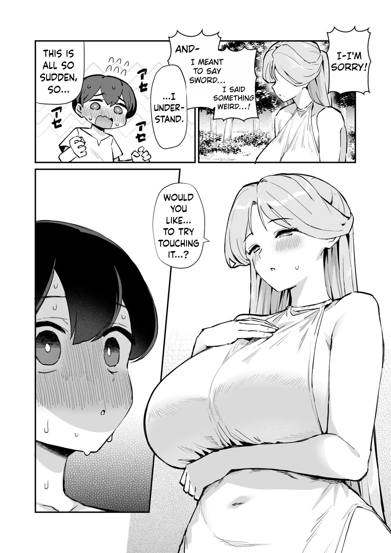 My Goddess page 7 full