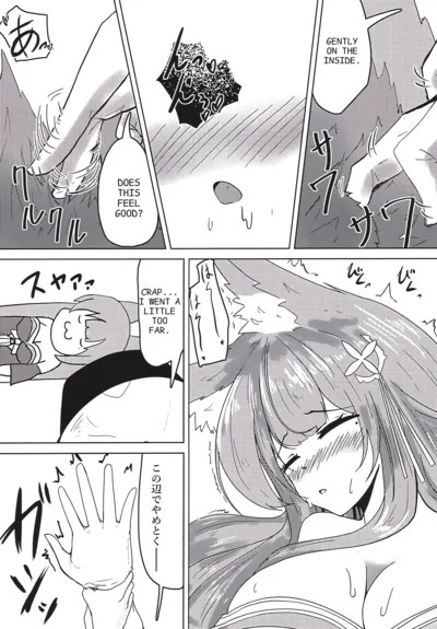 Uchi no Shinano ga Kawaisugiru Ken page 10 full