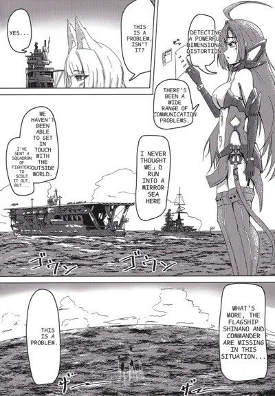 Uchi no Shinano ga Kawaisugiru Ken page 3 full