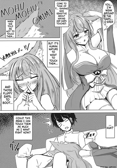 Uchi no Shinano ga Kawaisugiru Ken page 8 full