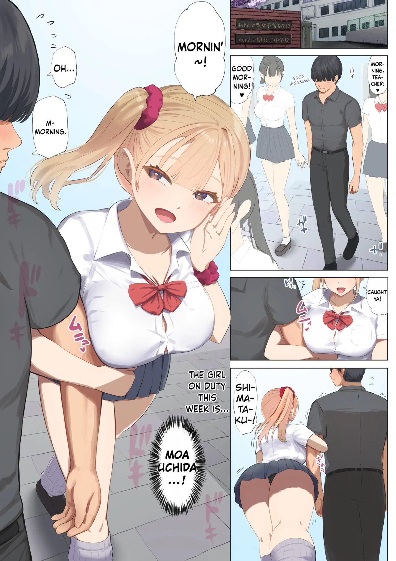 Relief Duty 2 ~Moa Uchida Arc~ page 5 full
