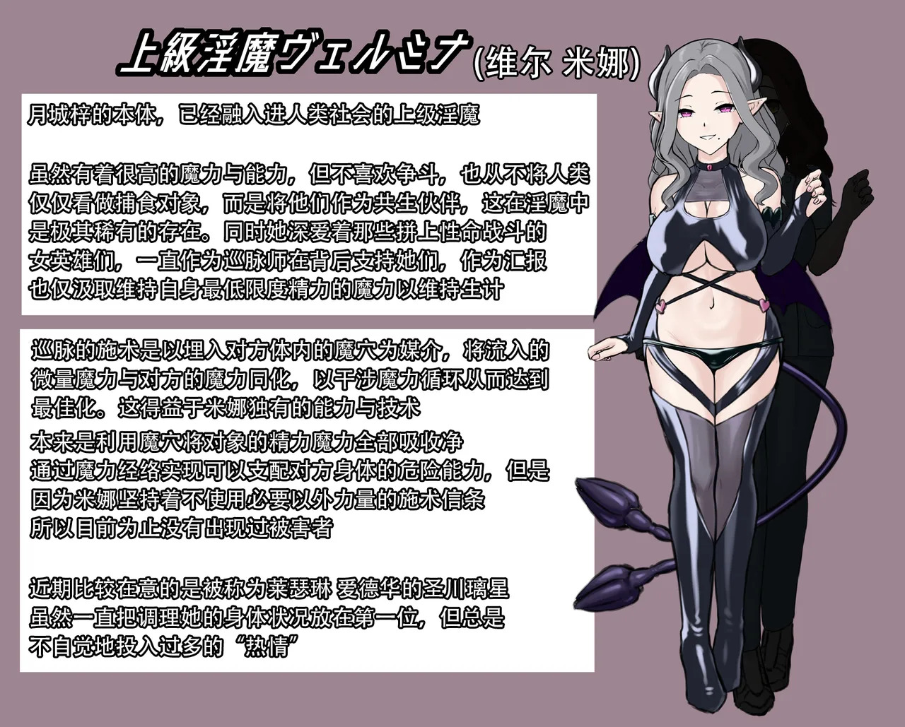 エトワール 整体オイルマッサージ【璐璐大人】 page 2 full