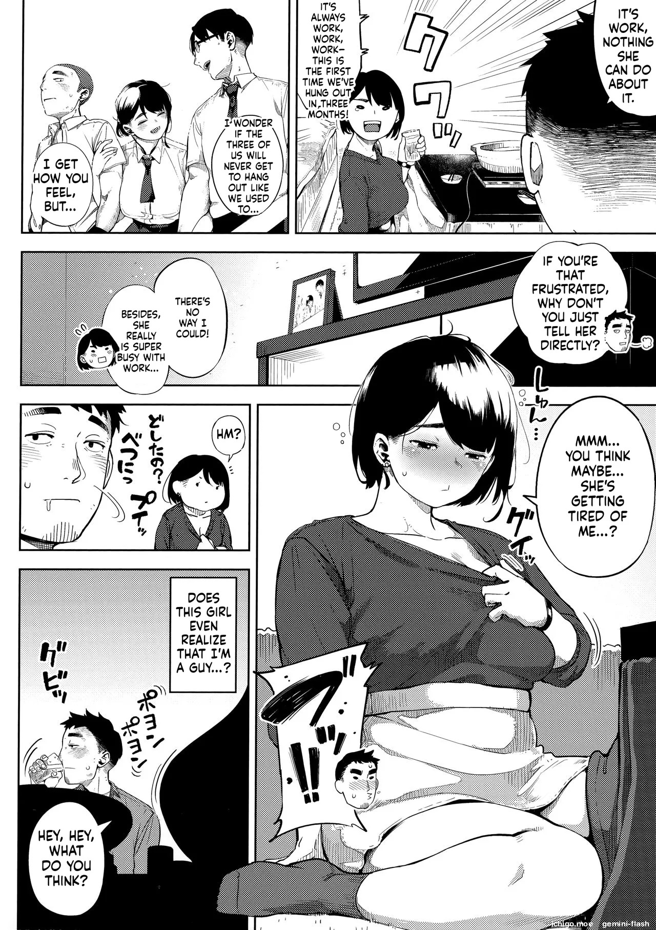 Netorare Serenade page 6 full