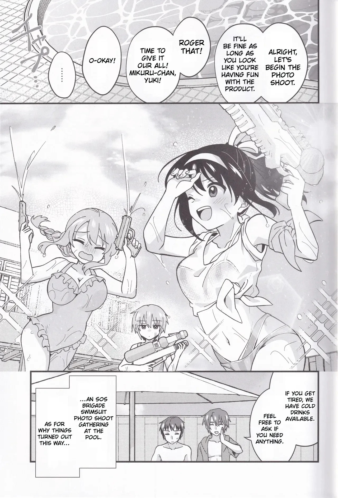 Mizugi Ponyta ja Shikatanai! | Swimsuit & Ponytail, Is Unavoidable! page 2 full