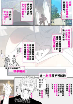 （5t5汉化） 新・人妻達 〜えぇ?ママ友の皆さん!夫さんとそんなスケベなHしてるんですかぁ!?〜（part1）