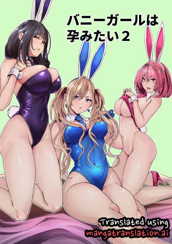 Bunny Girl Wants to Get Impregnated 2 cover