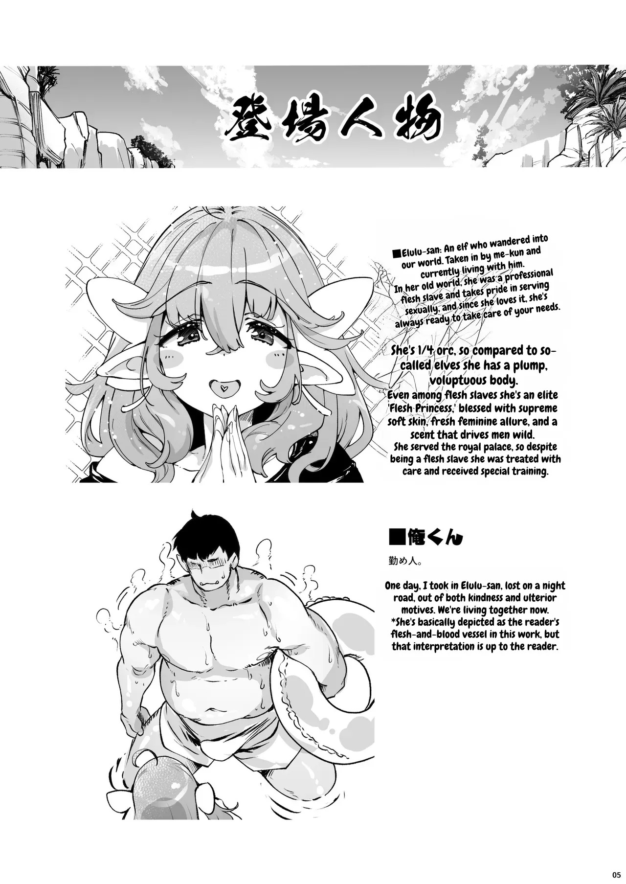 Quick Pull-Out, Tongue Kiss, and Mating With the Long-Breasted K-Cup Soft Elf at the Sea page 4 full