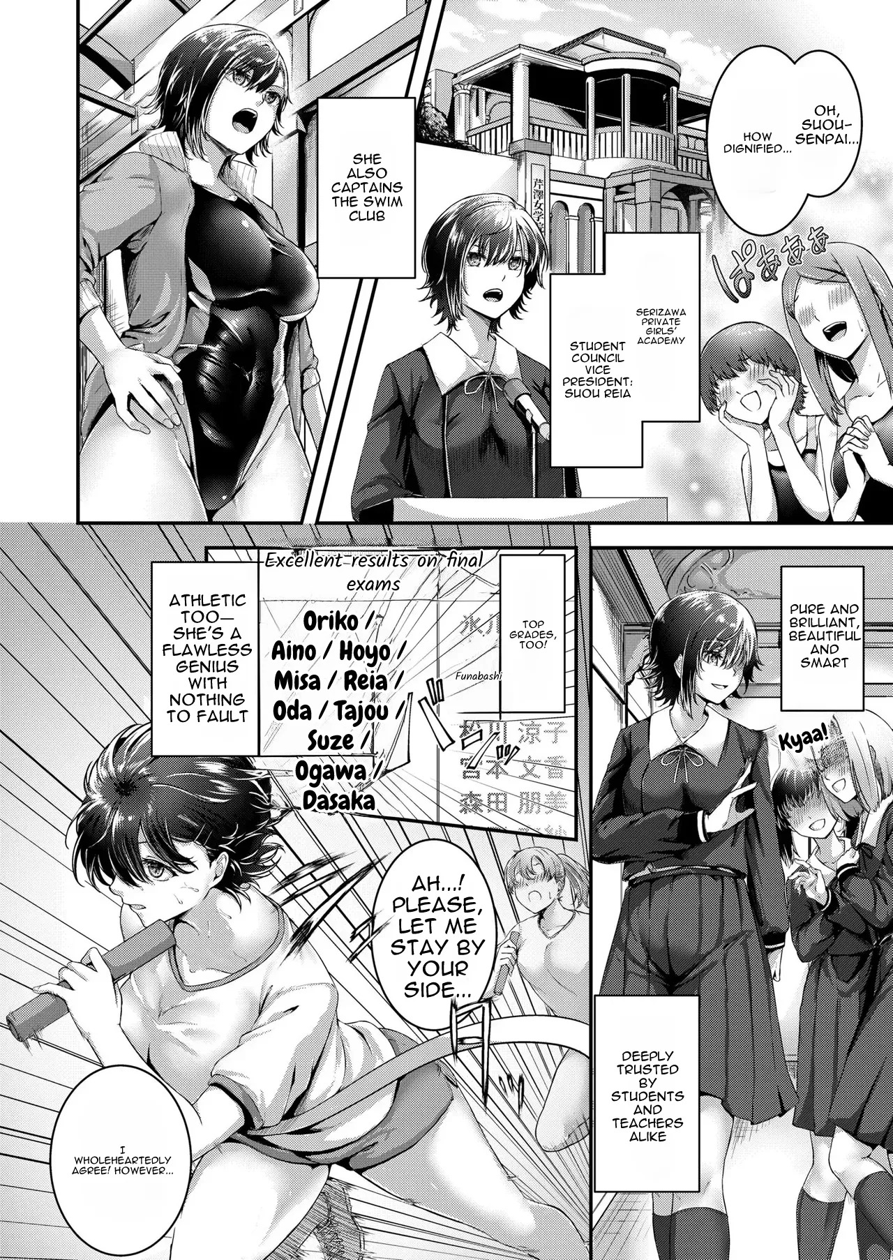 Seitokai no Aegigoe - STUDENT COUNCIL PANT VOICE page 4 full