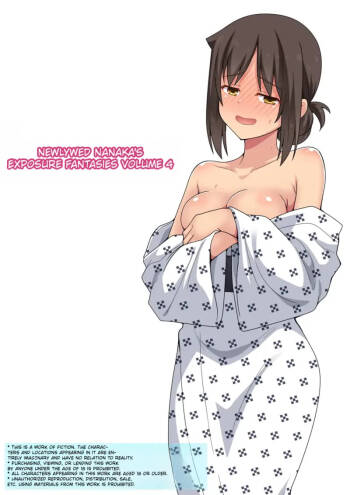 Niizuma Nanaka no Mousou 4 cover
