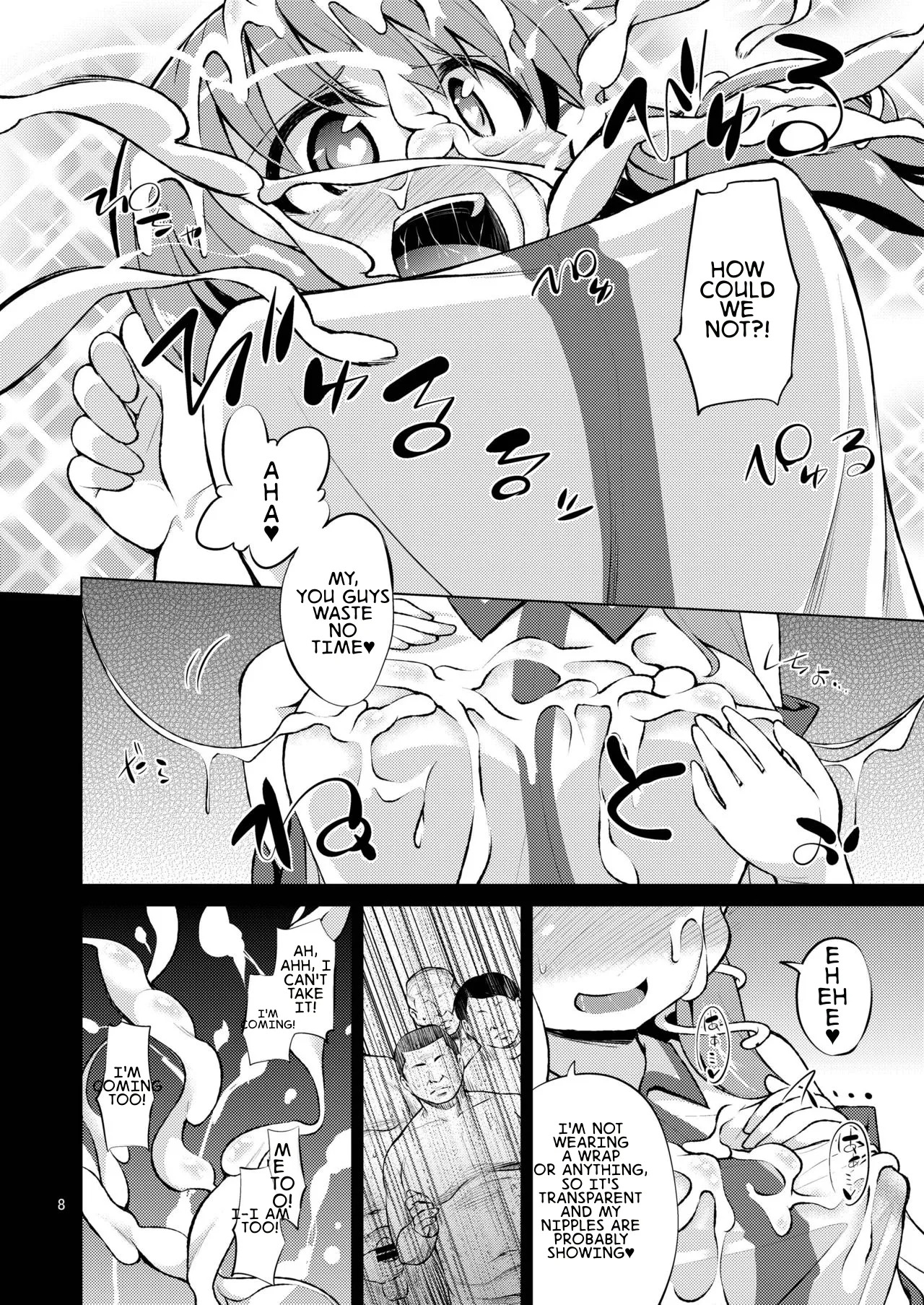 BUKKAKE HAKUDAKU SANAE page 8 full