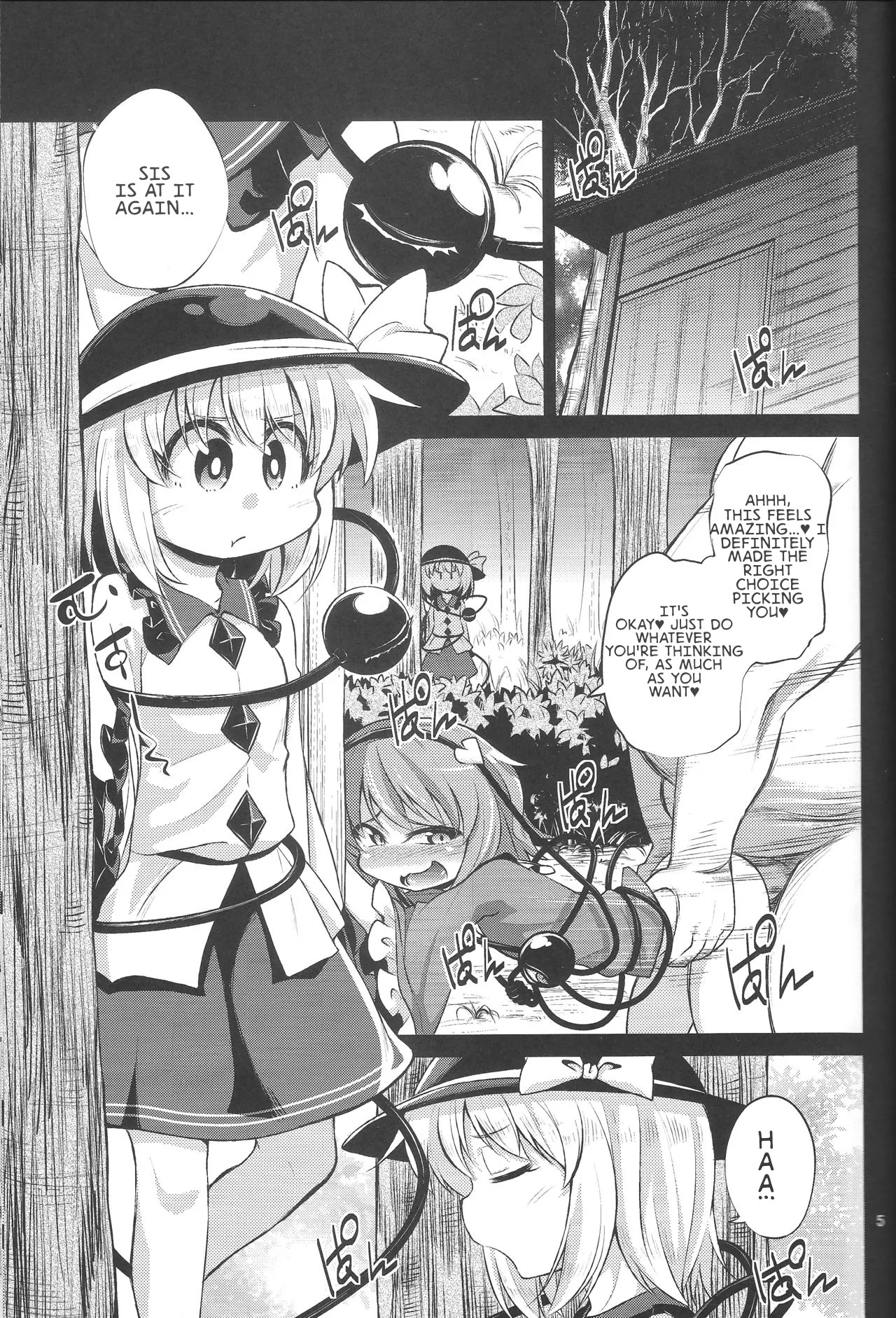 Hentai Koishi wa Senyou Maso Hole page 4 full