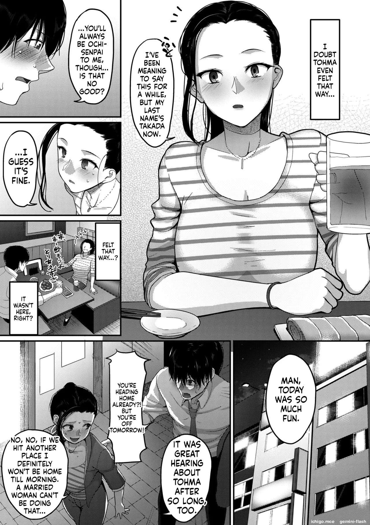 Genkai Seiyoku ~Gaman Dekinai Hitozuma-tachi~ page 7 full