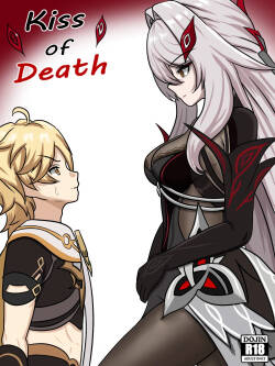 Kiss of Death