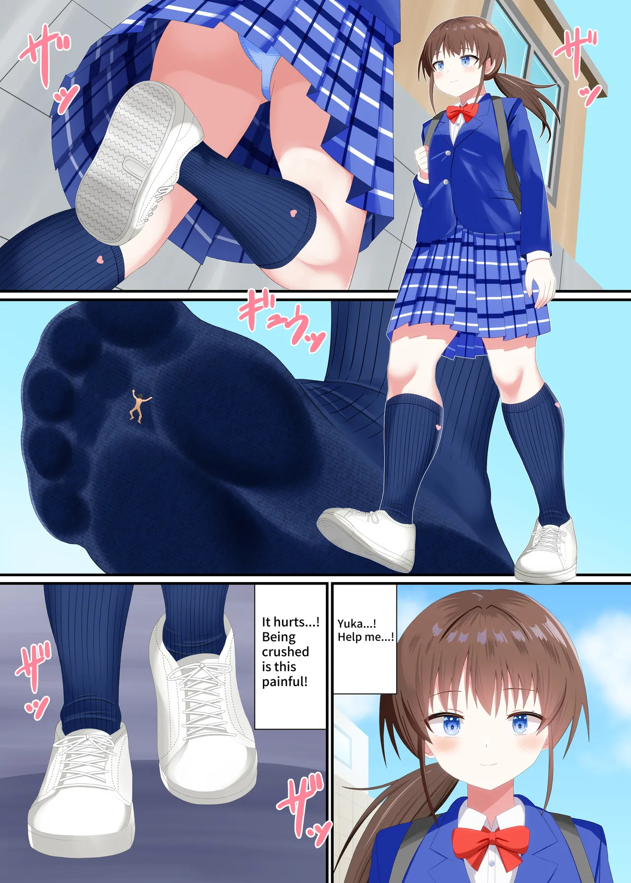 彼女に踏みつぶされる page 10 full